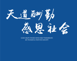 今年会 | 官方网站