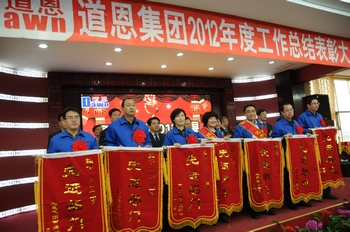 今年会 | 官方网站