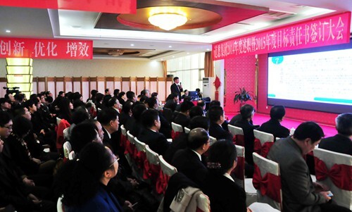 今年会 | 官方网站