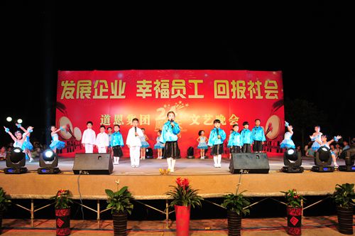 今年会 | 官方网站