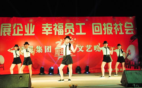 今年会 | 官方网站