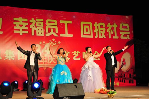 今年会 | 官方网站