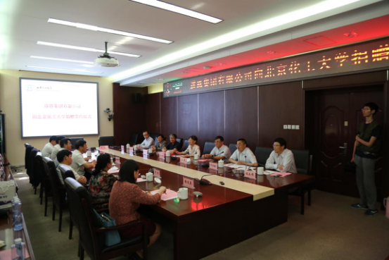 今年会 | 官方网站