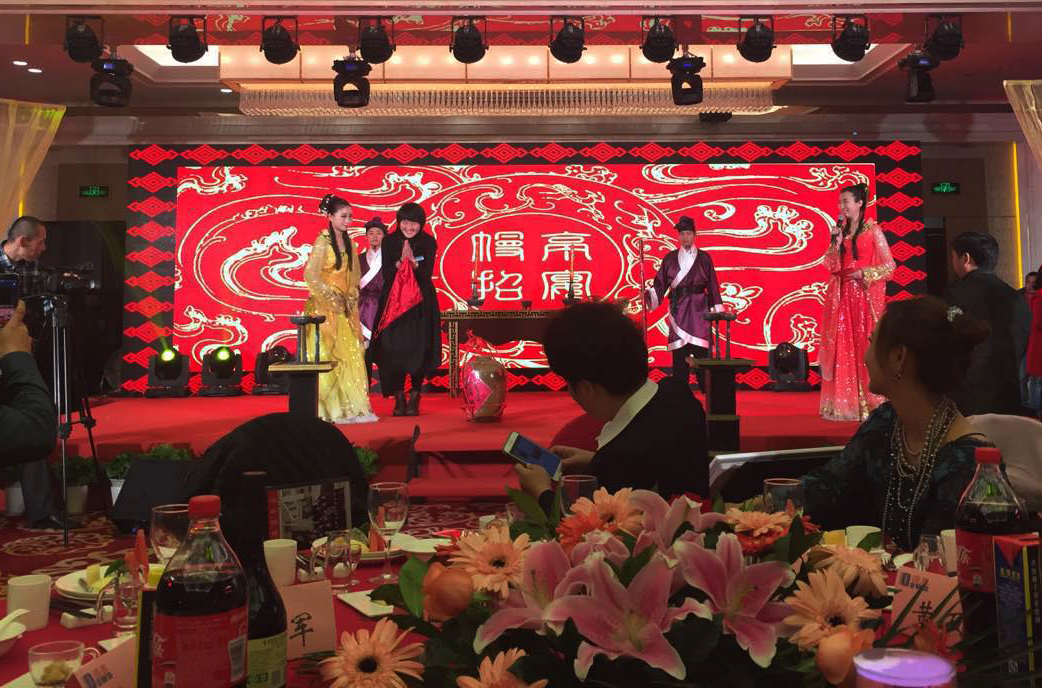 今年会 | 官方网站
