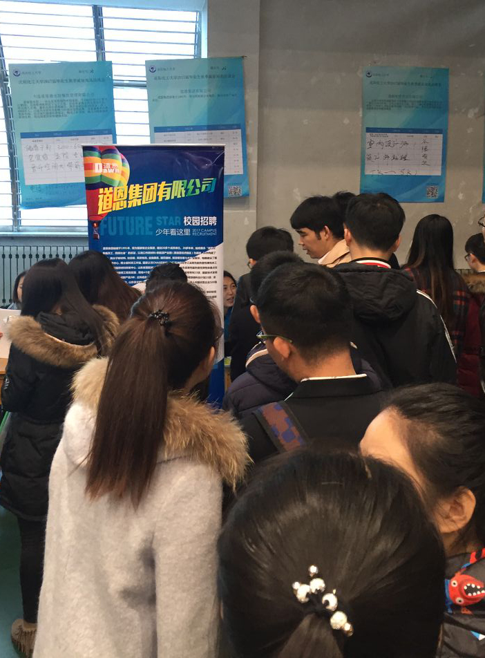 今年会 | 官方网站