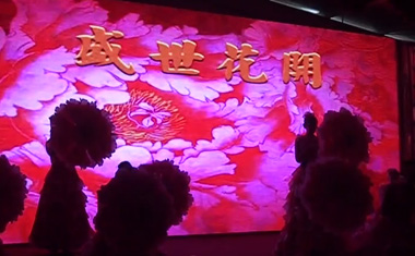 今年会 | 官方网站