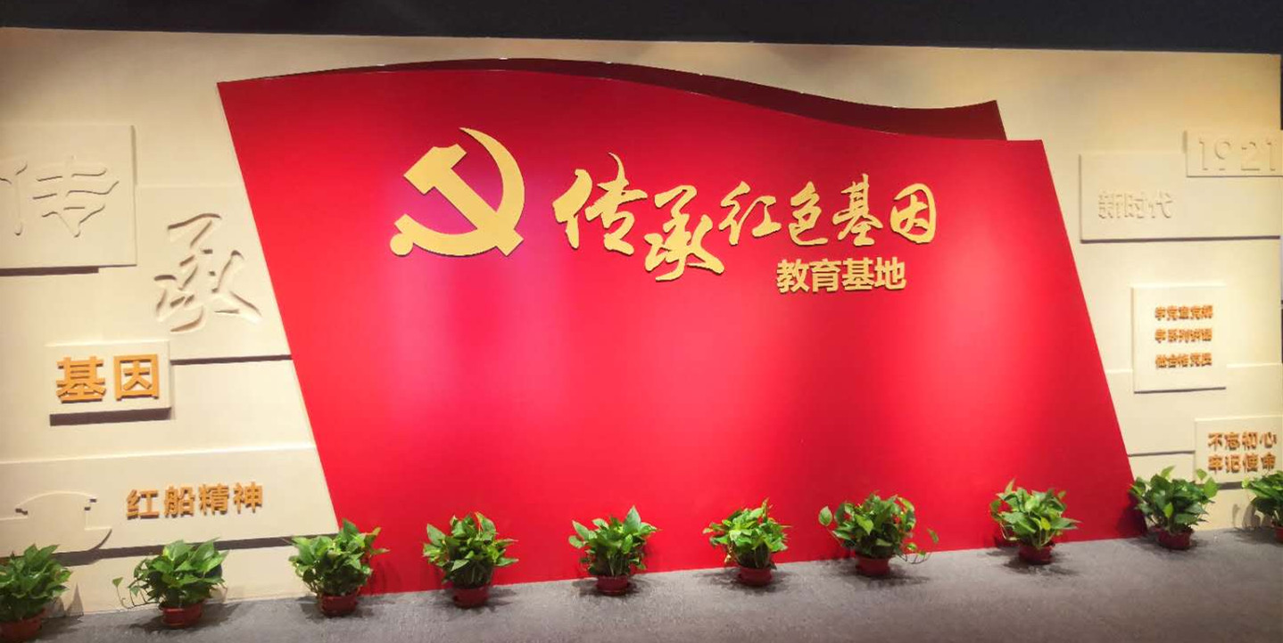 今年会 | 官方网站