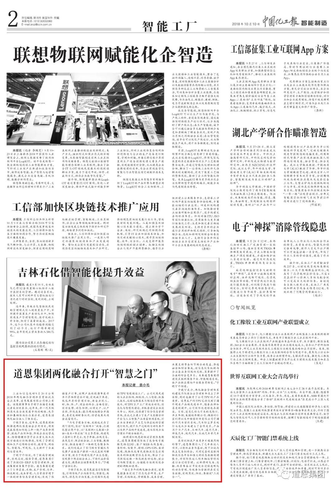 今年会 | 官方网站