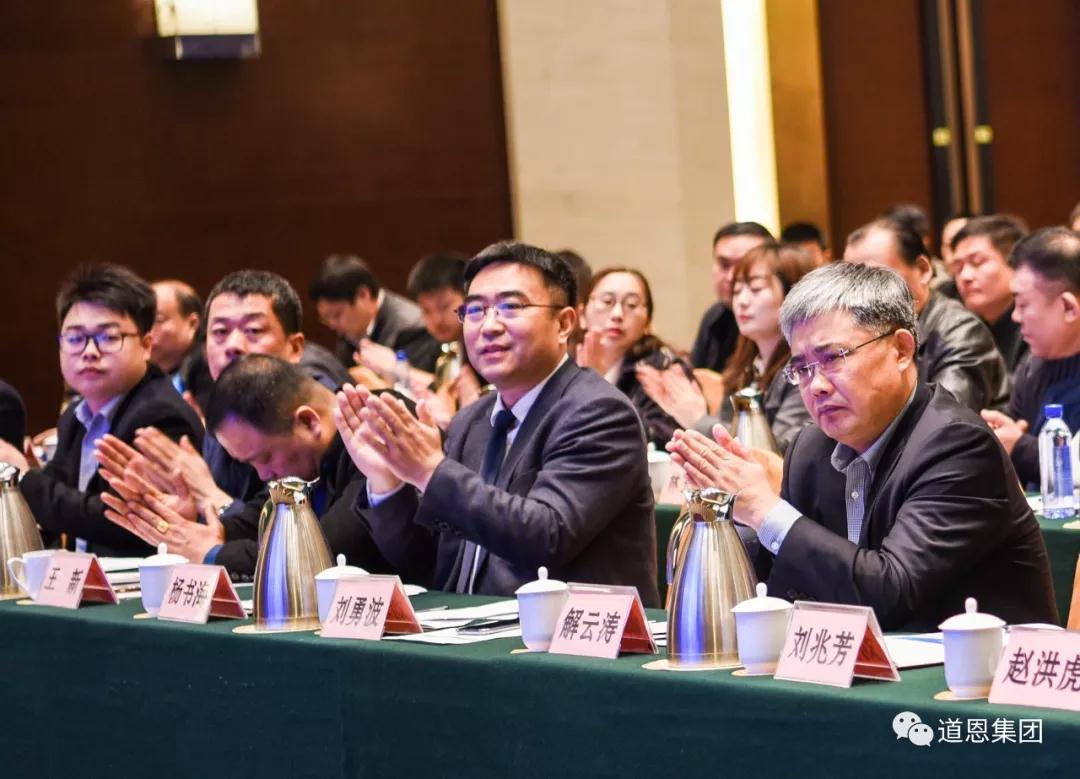 今年会 | 官方网站