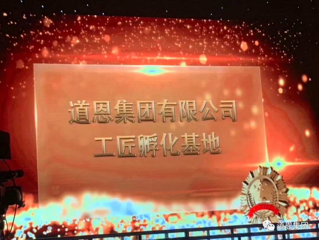 今年会 | 官方网站
