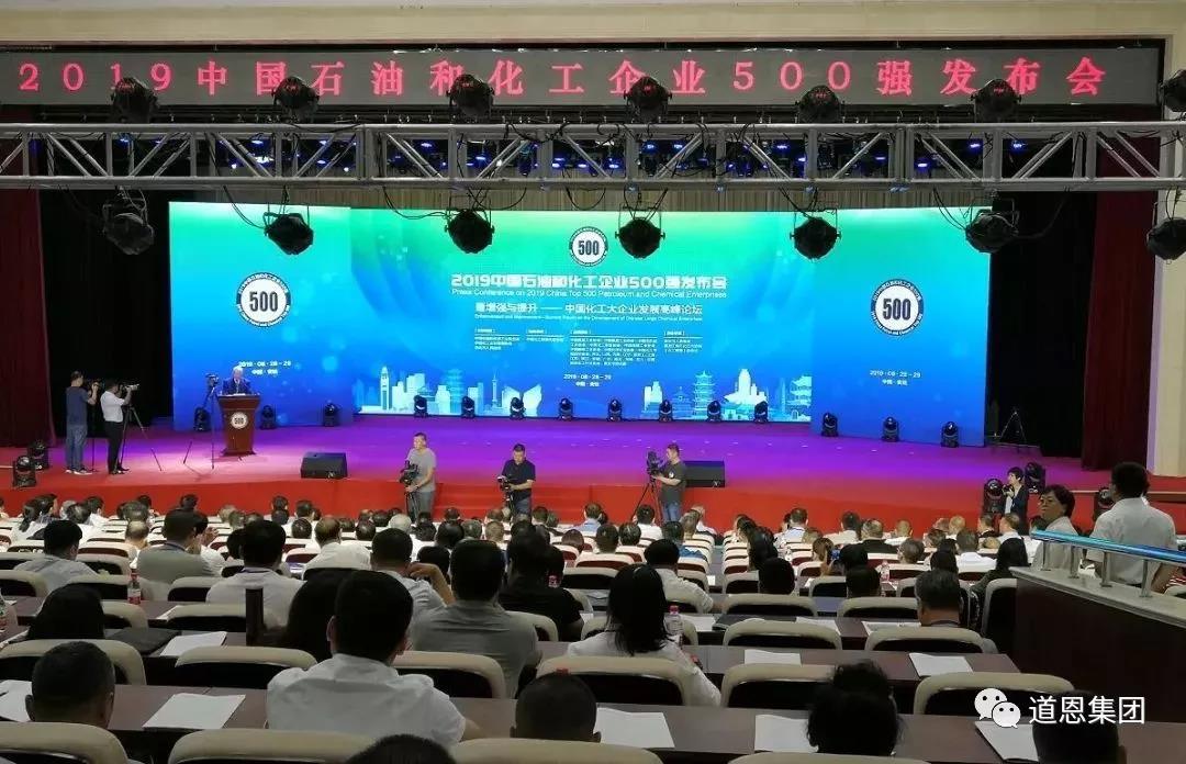 今年会 | 官方网站