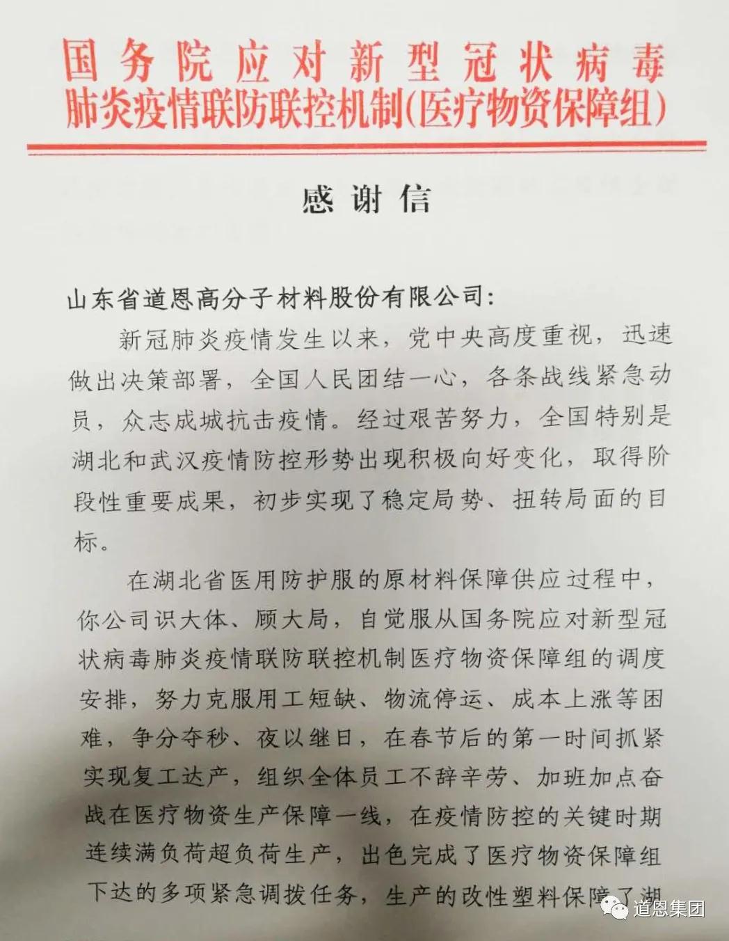 今年会 | 官方网站