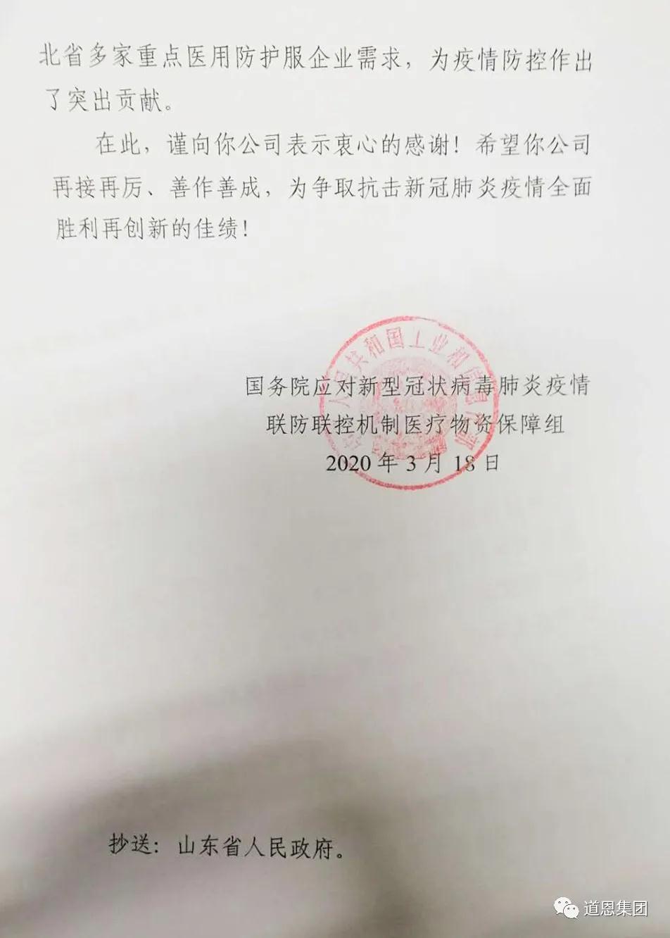 今年会 | 官方网站