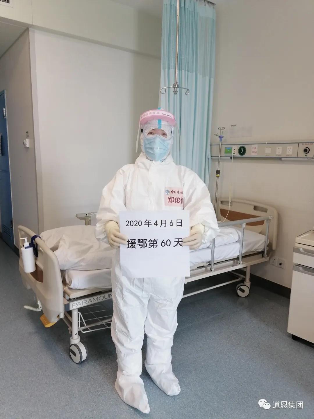 今年会 | 官方网站