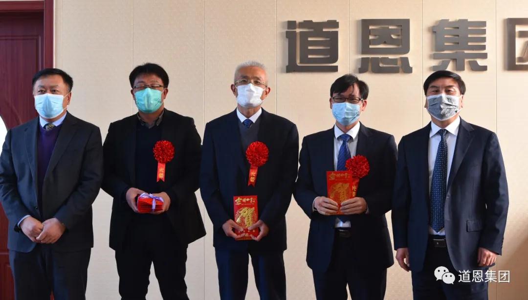今年会 | 官方网站