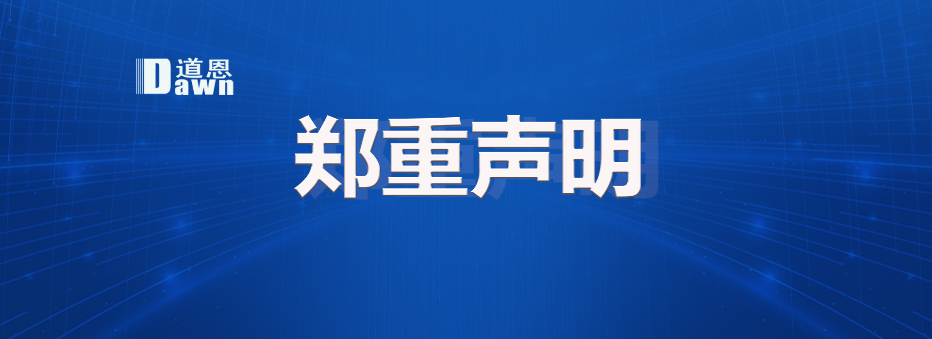 今年会 | 官方网站