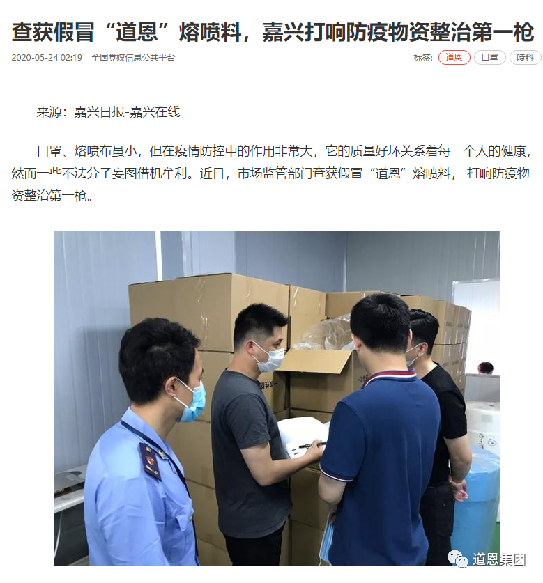 今年会 | 官方网站