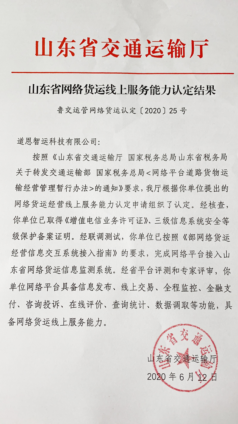 今年会 | 官方网站