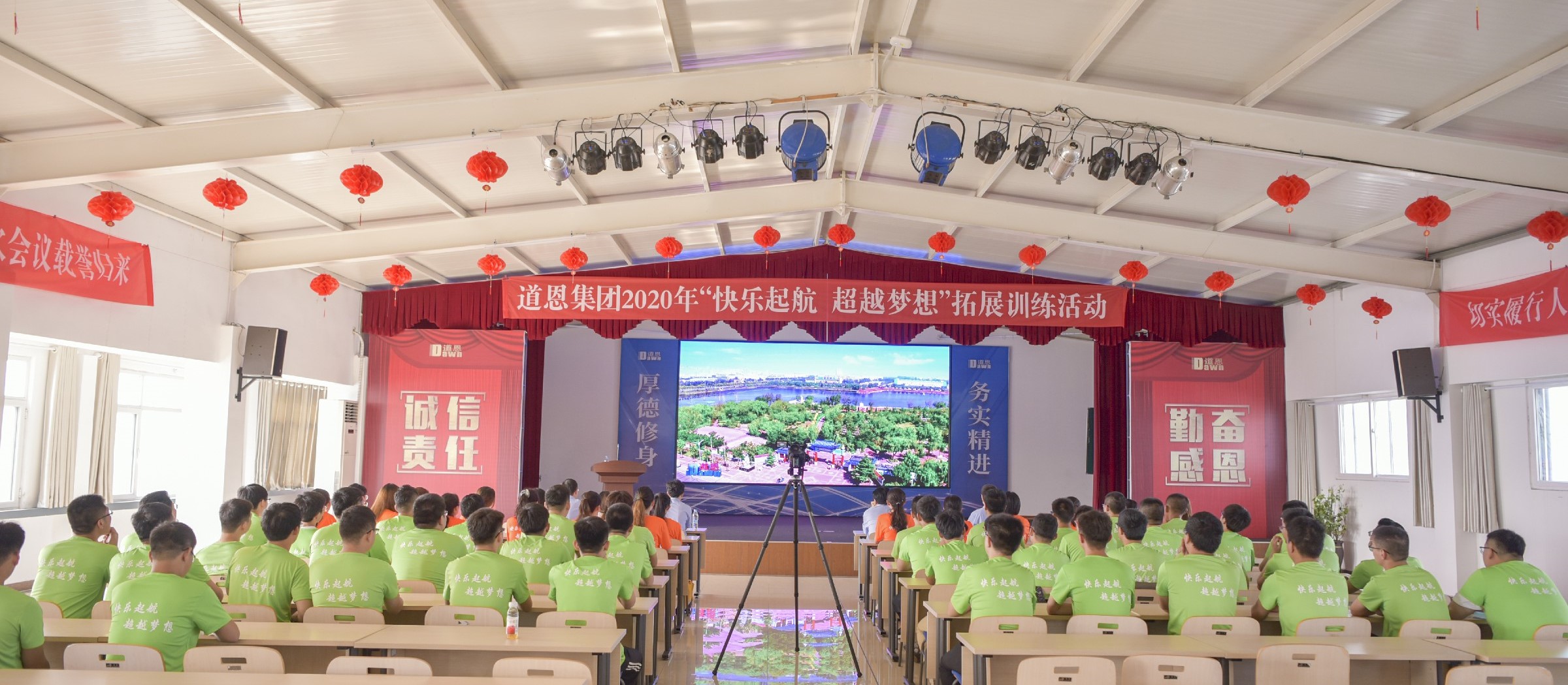 今年会 | 官方网站