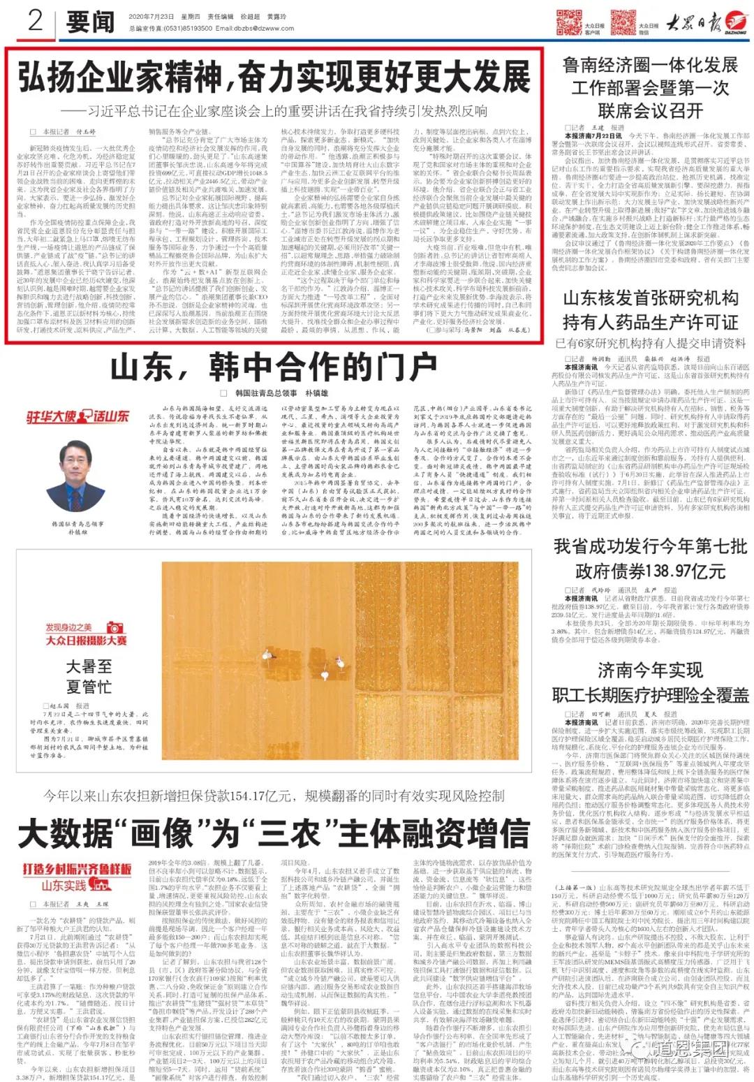 今年会 | 官方网站