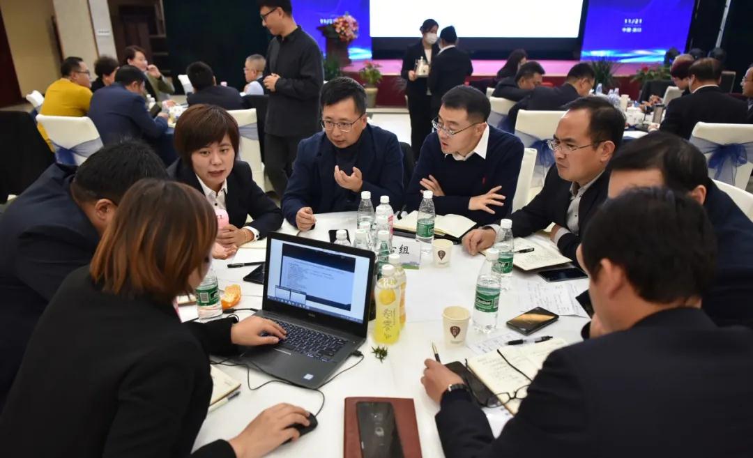 今年会 | 官方网站