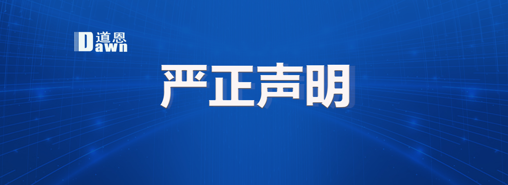 今年会 | 官方网站