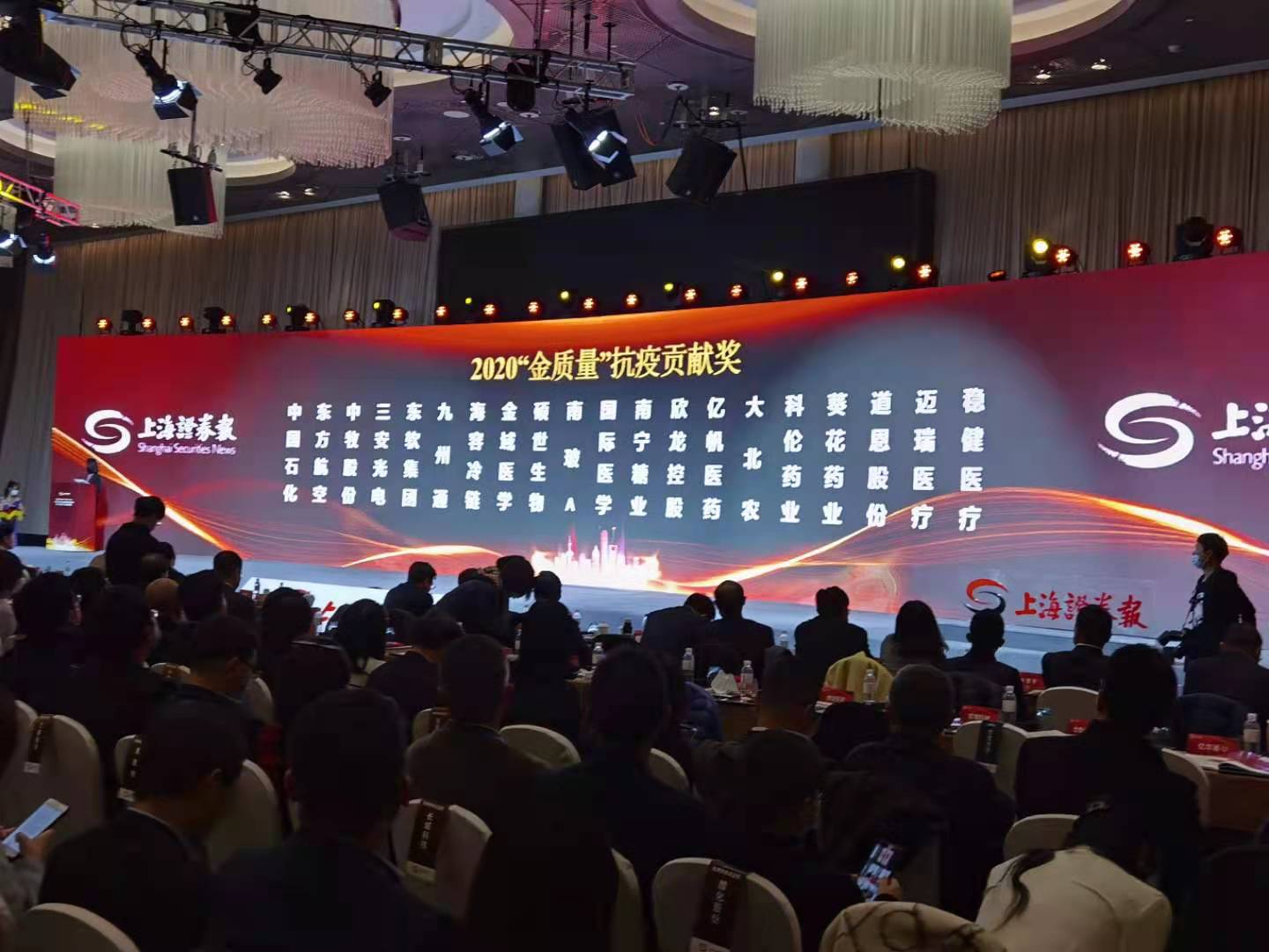 今年会 | 官方网站
