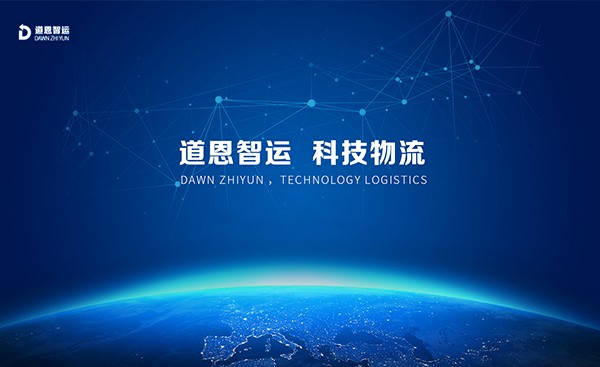 今年会 | 官方网站