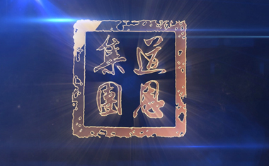 今年会 | 官方网站