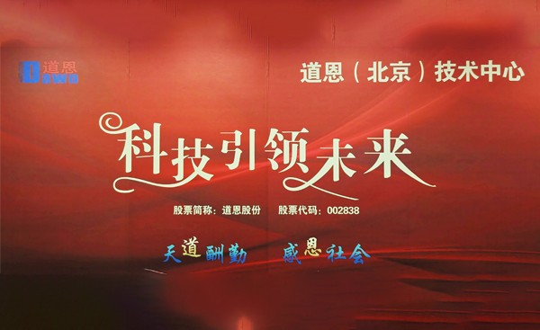 今年会 | 官方网站